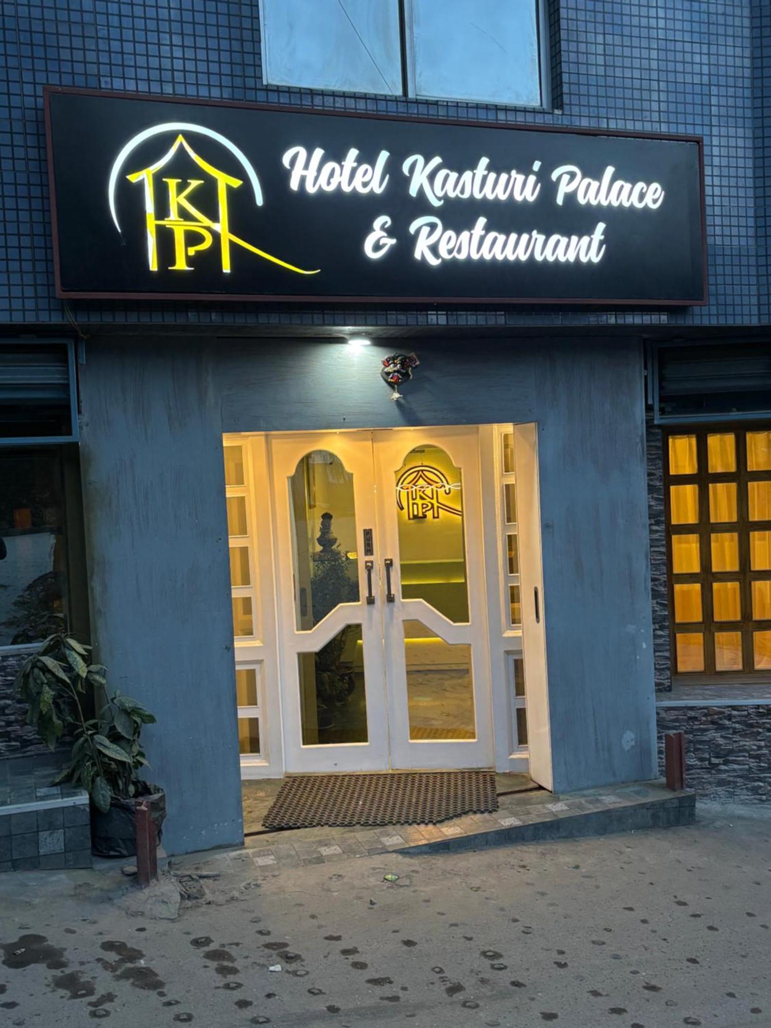 Hotel Kasturi Palace & Restaurant Darjeeling Darjeeling  Ngoại thất bức ảnh